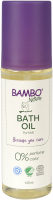 Детское масло для ванны Bambo Nature купить в Красноярске
