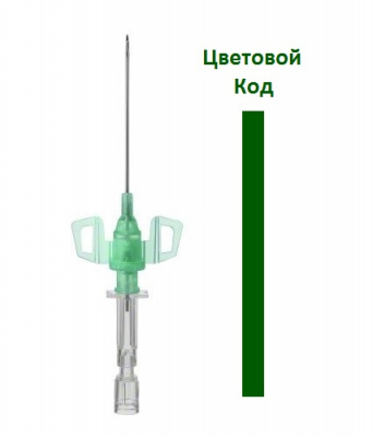 Интрокан Сэйфти 3 ПУР 18G 1.3x45 мм купить оптом в Красноярске