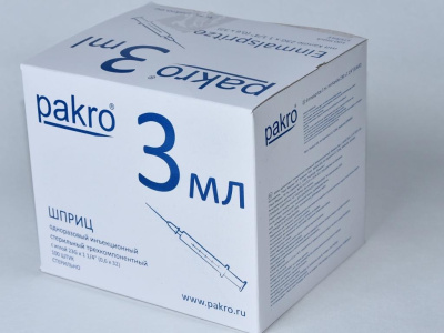 3 мл трехкомпонентный шприц Pakro, с иглой 0,6х32 , 100 шт купить оптом в Красноярске